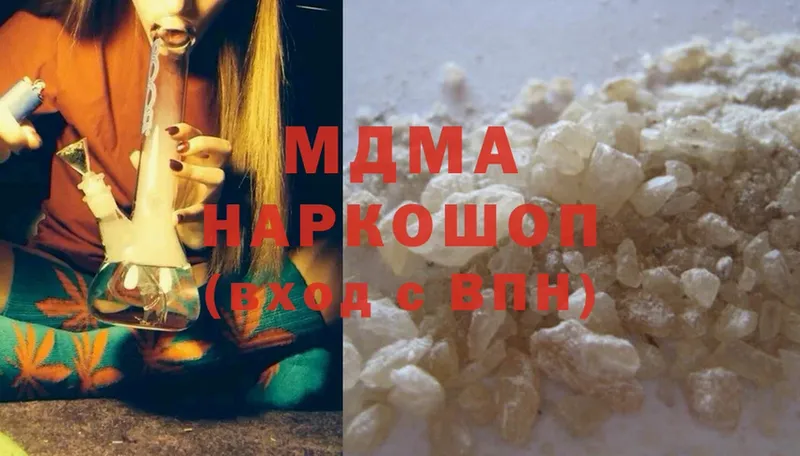 наркота  omg ссылки  MDMA Molly  Меленки 