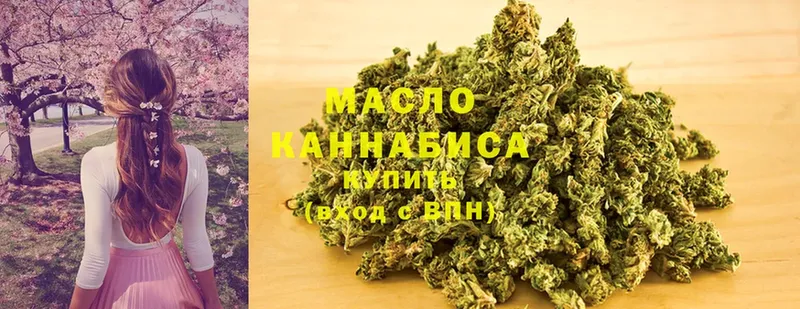 ТГК THC oil  хочу   Меленки 